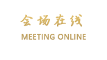 云南华地王朝酒店（昆明）